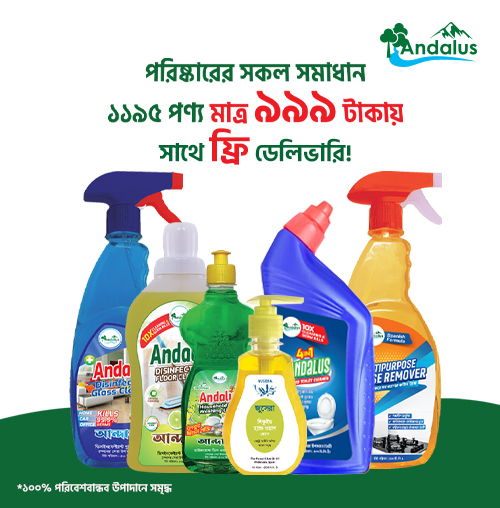 Product 3-c