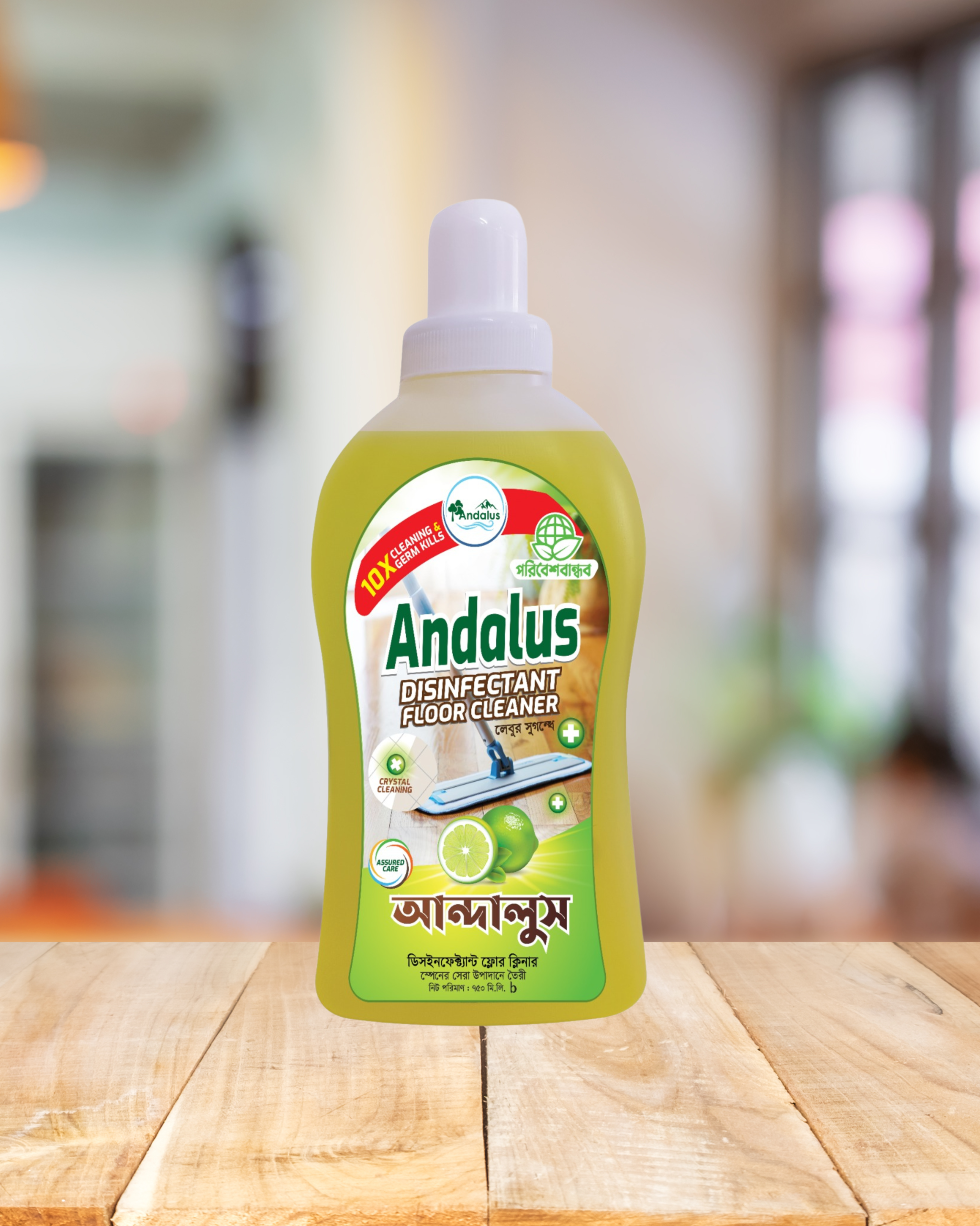 Andalus Floor Cleaner (Lemon) 750 ML