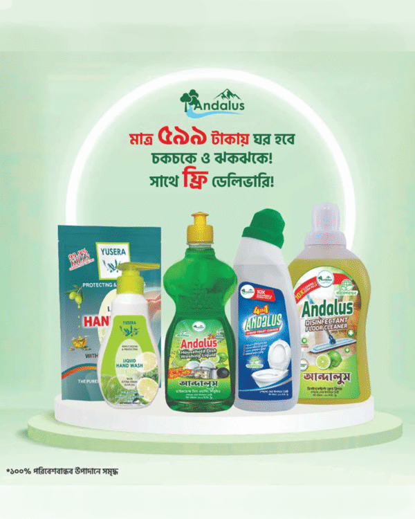 Summer Fest Cleaning Combo – Only 599৳ + Free Home Delivery