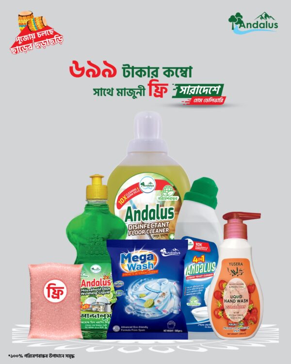 Home Care Cleaning Combo – Only 699৳ + Free Home Delivery