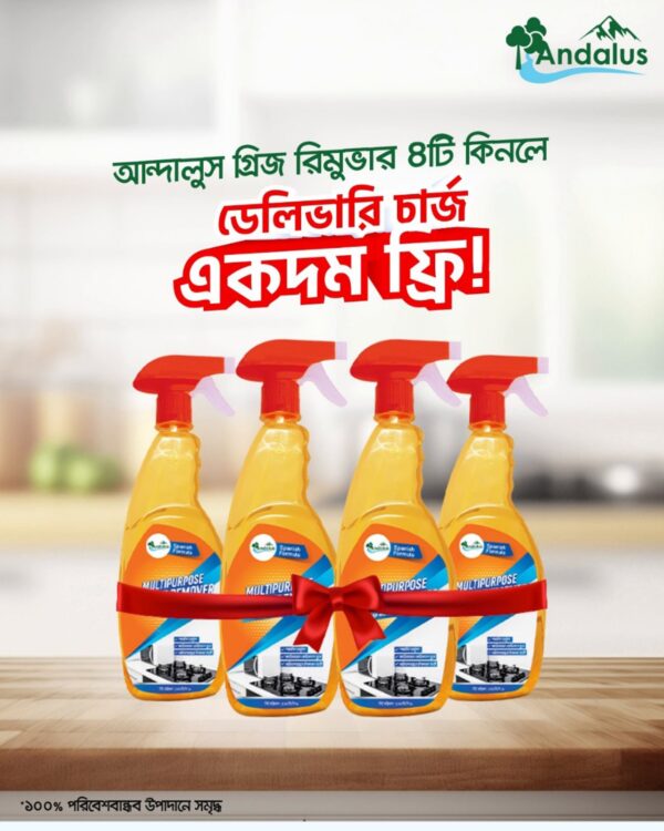 Andalus Grease Remover – 4 Combo + Free Home Delivery