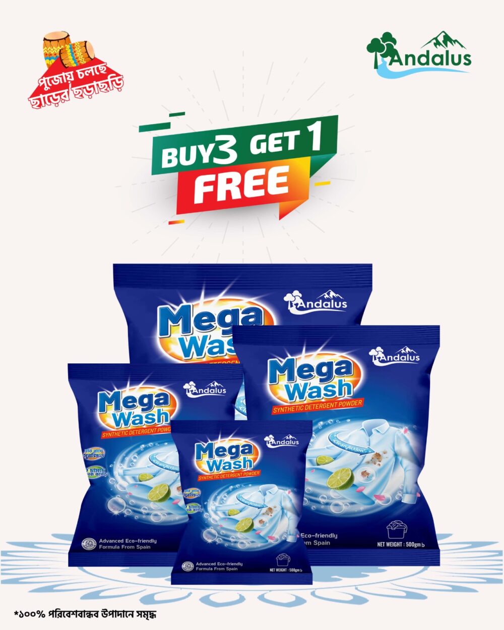 Buy 3 Get 1 Free | Mega Wash Detergent Powder – 500gm