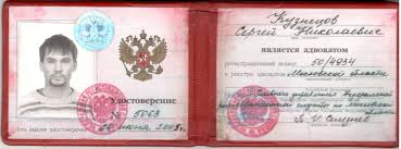 Купить диплом МГУУ Ваш шаг к успешной карьере Купить диплом МГУУ Ваш шаг к успешной карьере